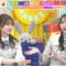 240517 LOVE it! – Nogizaka46 Sugawara Satsuki, Yumiki Nao – HD.mp4-00002