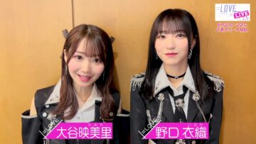 240517 Yoru BAGUETTE – ＝LOVE Cut – FHD.mp4-00014