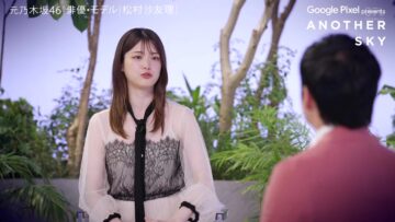 240518 Another Sky – ex-Nogizaka46 Matsumura Sayuri – HD.mp4-00001