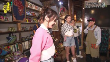 240518 Ariyoshi-kun no Shoujiki Sanpo – ex-Nogizaka46 Takayama Kazumi – HD.mp4-00001