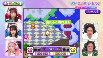 240518 I ＝ Love! Gaming ~oo-san ga Online ni Narimashita~ – =LOVE – HD.mp4-00006