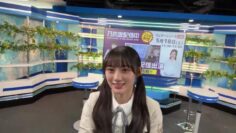 240518 Just Before Kawasaki Sakuras Weather News LiVE Live Appearance! We’ll Be Streaming Live For a Little While Oshima Rinon Might Also Appear For a Little While… – Nogizaka46 Kawasaki Sakura – FHD.mp4-00004