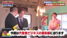 240518 Kaban Mochi Sasete Kudasai – ex-AKB48 Oya Shizuka – HD.mp4-00004