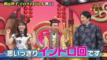 240518 Kamaitachi no Kijou no Kuuronjou ~Yatte Mitara Kou Naru! … Hazu~ – ex-NMB48 Shibuya Nagisa – HD.mp4-00001