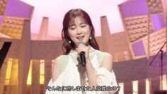 240518 MUSIC FAIR – ex-Nogizaka46 Ikuta Erika – HD.mp4-00002