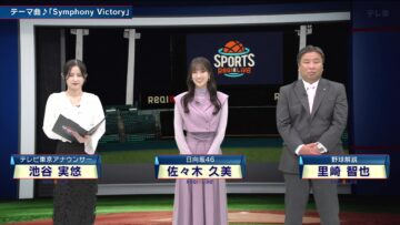 240518 SPORTS Real & Live – Hinatazaka46 Sasaki Kumi – HD.mp4-00002