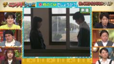 240518 The Ninchido Show – Sakurazaka46 Takemoto Yui – HD.mp4-00003