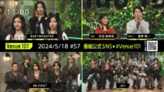 240518 Venue 101 – ex-Nogizaka46 Ikuta Erika – HD.mp4-00002