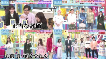 240518 Yoake no LOVE i! – HD-tile