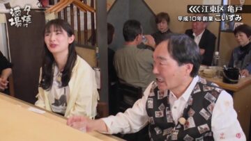 240518 Yuuyake Sakaba – ex-AKB48 Muto Tomu – HD.mp4-00003
