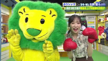 240519 Mirai Monster – AKB48 Oguri Yui – HD.mp4-00002