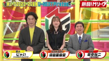 240519 Nettou! M League – ex-SKE48 Suda Akari – HD.mp4-00001