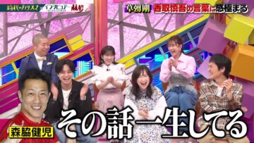 240519 Nichiyoubi no Hatsumimi Gaku – ex-AKB48 Oya Shizuka & ex-HKT48 Yabuki Nako – HD.mp4-00002