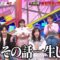 240519 Nichiyoubi no Hatsumimi Gaku – ex-AKB48 Oya Shizuka & ex-HKT48 Yabuki Nako – HD.mp4-00002