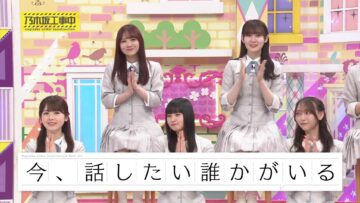 240519 Nogizaka Under Construction – FHD.mp4-00001