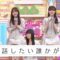240519 Nogizaka Under Construction – FHD.mp4-00001
