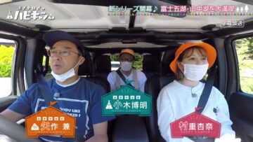 240519 Ogiyahagi no Hapikyan – ex-HKT48 Murashige Anna – HD.mp4-00005