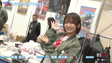 240519 Otona no Bike Jikan MOTORISE – ex-AKB48 Hirajima Natsumi – HD.mp4-00001