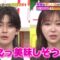 240519 Sakagami & Sashihara no Tsuburenai Mise – ex-HKT48 Sashihara Rino – HD.mp4-00004