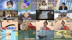 240520 Ijin no Nenshuu How much – ex-Nogizaka46 Yamazaki Rena – HD.mp4