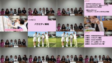 240520 [Ura Nanba-chan] Notice – NMB48 Abe Wakana, Kojima Karin, Sakata Misaki, Yamamoto Mikana, Yoshino Misaki, Nishi Yuma – HD.mp4