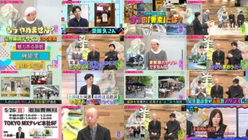 240521 Kotoge Eiji no Nante Bi da! – Nogizaka46 Ikeda Teresa – HD.mp4