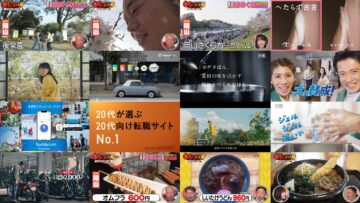 240521 Mada Mada Omoumai Mise – Sakurazaka46 Ozono Rei, Murai Yu – HD.mp4