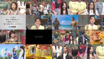 240521 Odoru! Sanma Goten!! – ex-HKT48 Murashige Anna – HD.mp4