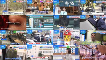 240521 THE TIME – Sakurazaka46 Matsuda Rina – HD.mp4