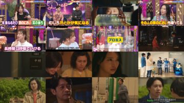 240521 Ueda to Onna DEEP – ex-AKB48 Oya Shizuka – HD.mp4