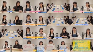 240521 [Urgent recruitment] Team Of 4 Name! We Also Thought a Lot! – Boku ga Mitakatta Aozora – FHD.mp4