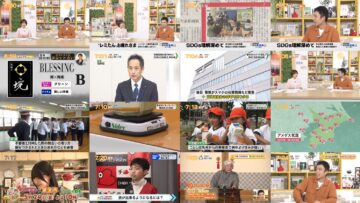 240522 Chiba Asa Live Morning Compass 0645 – ex-AKB48 Yoshikawa Nanase – HD.mp4