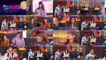 240522 Kijo no Soba no Youkai-chan – ex-AKB48 Oshima Mai, Minegishi Minami – HD.mp4