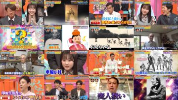 240522 Nani wo Kkusou… Sore ga! Natsukashi no Showa VS Saishin no Reiwa Shougakkou no Saishin Jijou SP – ex-HKT48 Sashihara Rino – HD.mp4