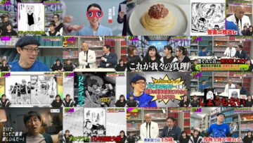 240522 Onegai! Ranking presents Buzzman TV – ex-Hinatazaka46 Watanabe Miho – HD.mp4