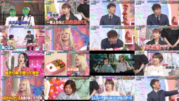 240522 Ueda to Onna ga Hoeru Yoru 2100 – ex-AKB48 Kashiwagi Yuki – HD.mp4