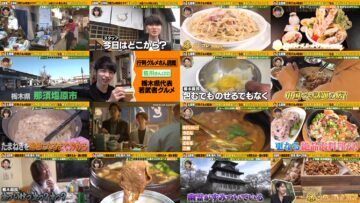 240523 Ariyoshi Mokuyou Variety – Sakurazaka46 Nakashima Yuzuki – HD.mp4