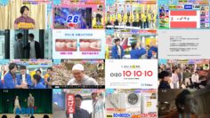 240523 LOVE it! – ex-HKT48 Yabuki Nako – HD.mp4