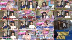 240523 TalkQueens – ex-HKT48 Sashihara Rino – HD.mp4