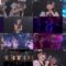 240524 AKB48 Theater Performance 1830 – HD.mp4