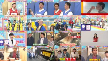 240524 LOVE it! – Nogizaka46 Sugawara Satsuki, Yumiki Nao – HD.mp4