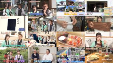 240525 Gururi Tokyo Edo Sanpo – Nogizaka46 Sakaguchi Tamami – HD.mp4