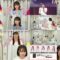 240525 HKT48 February-Born Members Live Appearance [Haka Tanjou-kai IV] – HD.mp4