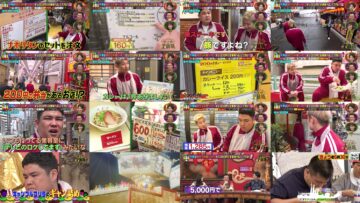 240525 Kamaitachi no Kijou no Kuuronjou ~Yatte Mitara Kou Naru! … Hazu~ – ex-NMB48 Shibuya Nagisa – HD.mp4