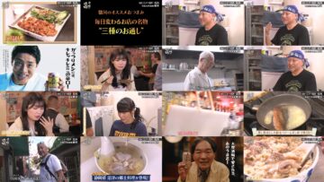 240525 Yuuyake Sakaba – ex-AKB48 Muto Tomu – HD.mp4