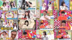 240526 Hinatazaka de Aimashou – FHD.mp4