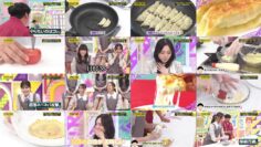 240526 Nogizaka Under Construction – FHD.mp4