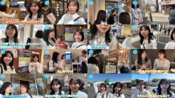 240526 [Road to Hinata Festival 2024] Ohisama Plan by Posting PR Posters in Kumamoto – Hinatazaka46 Morimoto Marie, Tomita Suzuka -F HD.mp4