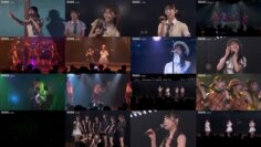 240527 AKB48 Theater Performance 1830 – FHD.mp4