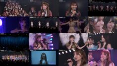 240530 AKB48 Theater Performance 1830 – Taniguchi Megu Graduation Performance – FHD.mp4